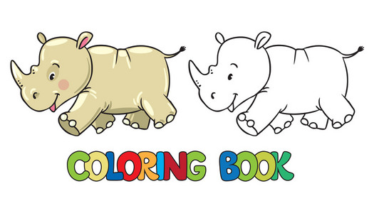 小犀牛的着色书
