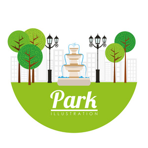 公园设计