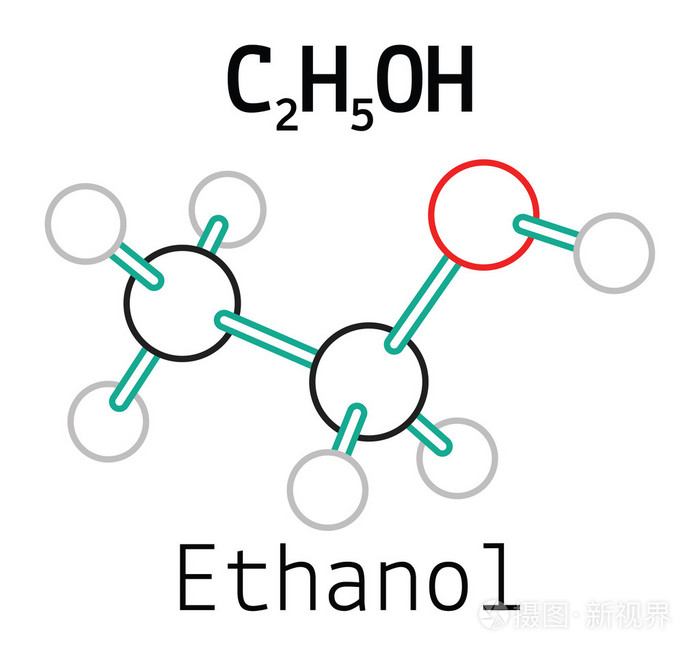 C2h5oh 乙醇分子