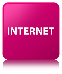 互联网粉红色方形按钮