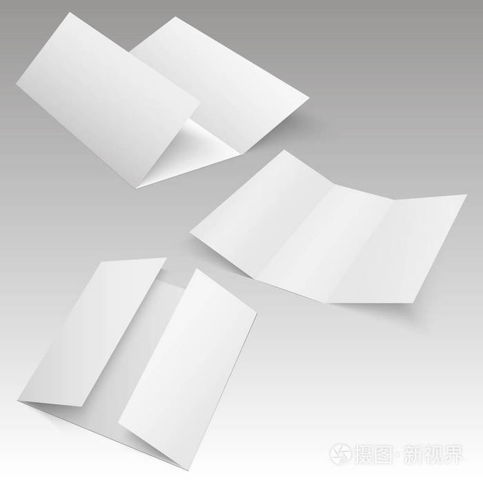 空白三折叠折页纸传单传单大矢量插图
