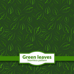 无缝背景与绿色的树叶。矢量插画