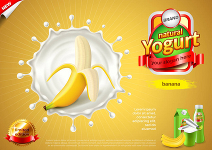 酸奶广告香蕉牛奶飞溅矢量背景图片