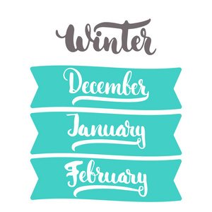 年12 月 1 月 2 月，3 冬季月刻字笔墨登录孤立在白色背景上的形状。冬季油墨刻字笔刷标志