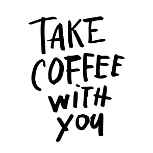 和你一起喝咖啡