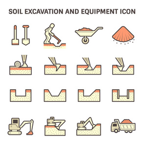 土开挖图标图片