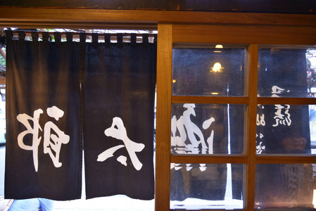 在东京的餐馆里的窗帘图片