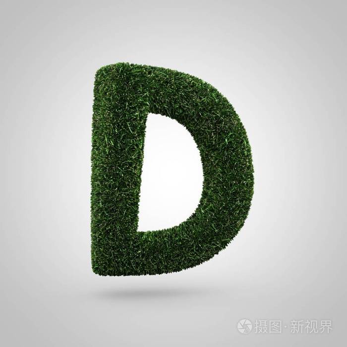 草字母 D 大写