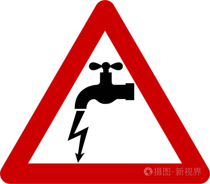 漏电警示标志
