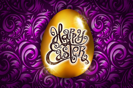 复活节快乐。书法刻字。美丽的贺卡。金色的鸡蛋与抽象的紫色装饰品。矢量.紫罗兰背景艺术