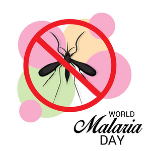 世界疟疾日背景的向量例证
