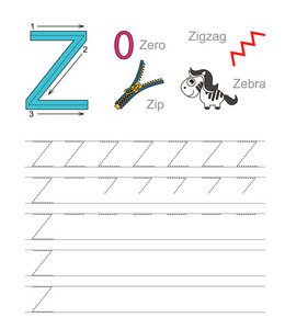 信 Z.学习书法