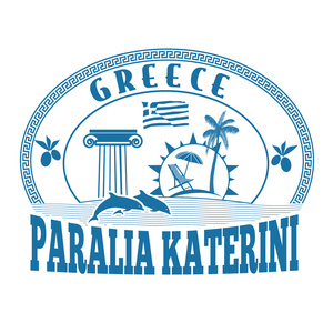 Paralia 卡泰里尼，希腊图章或标签