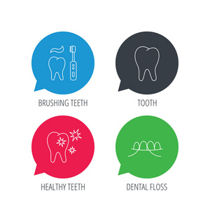 牙 牙齿和牙齿健康图标