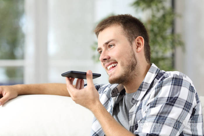 男人用电话语音识别