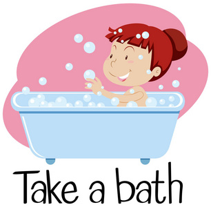 Wordcard 在浴缸里和女孩洗澡