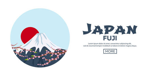 海报前往日本。山。盛开的樱花日本樱花支花矢量图。横幅。矢量图