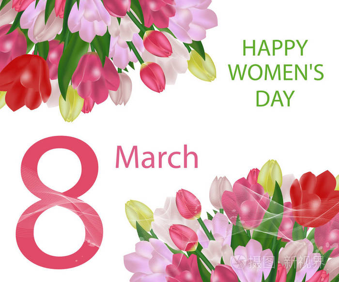 3月8日国际妇女节贺卡模板带花.背景与郁金香.矢量