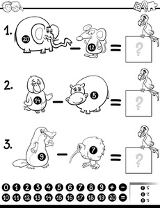减法游戏着色图片