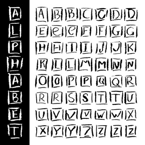 字母表中书法字体
