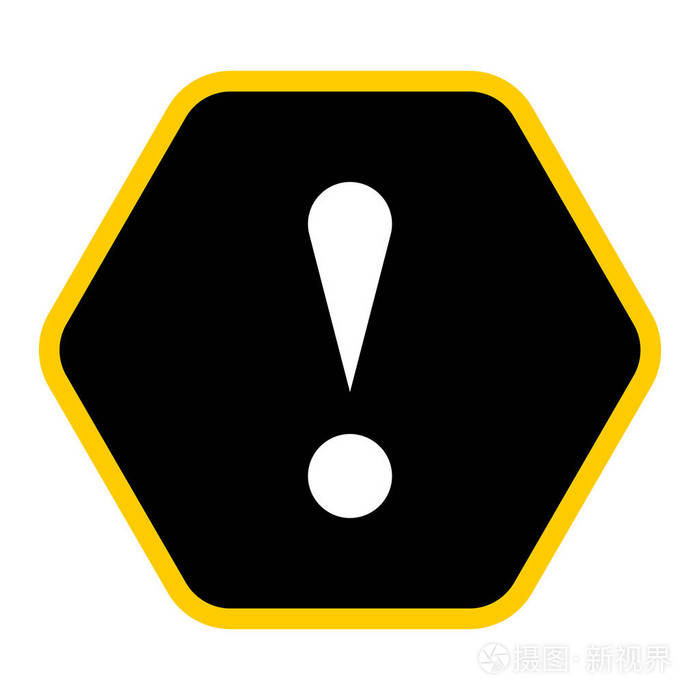 黑色六角感叹号图标警告标志注意对于