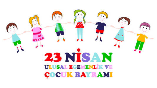 4月23日儿童节。翻译 4月23日国家主权和儿童节。土耳其语翻译23 Nisan ulusal egemenlik ve c