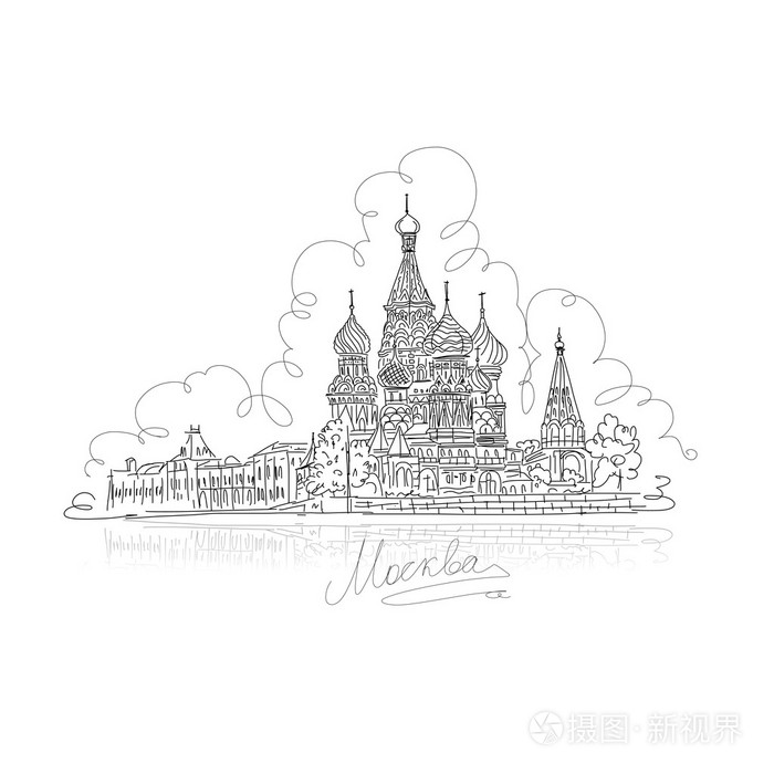 莫斯科红场,圣圣大教堂素描设计