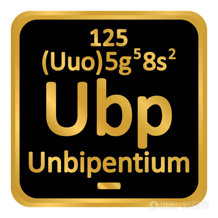元素周期表元素 unbipentium 图标