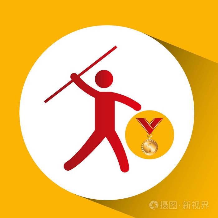 奥运金牌标枪投掷图标