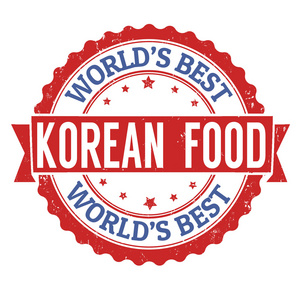 韩国食品券
