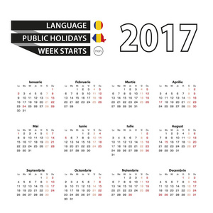 2017 年日历上罗马尼亚语。与罗马尼亚 2017 年的公众假期。每周从星期一开始