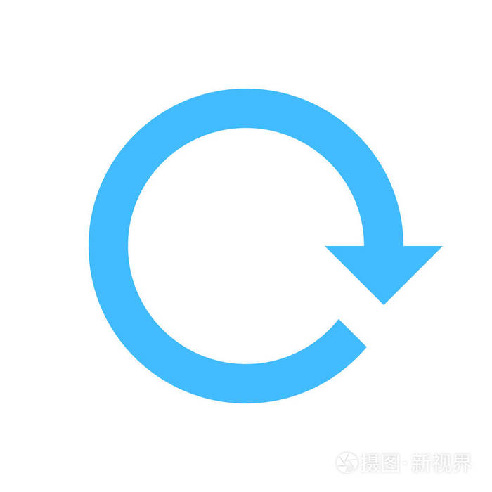 箭头符号旋转图标重新加载按钮刷新符号平面样式