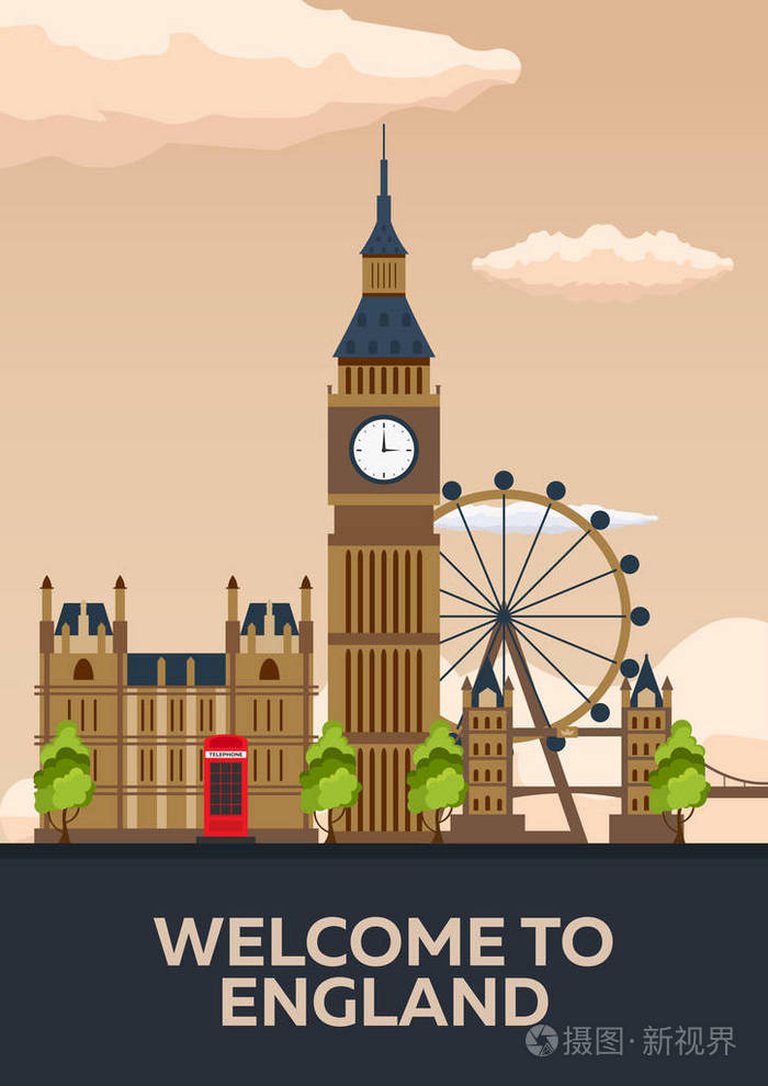 伦敦的海报英格兰伦敦的天际线旅行矢量图
