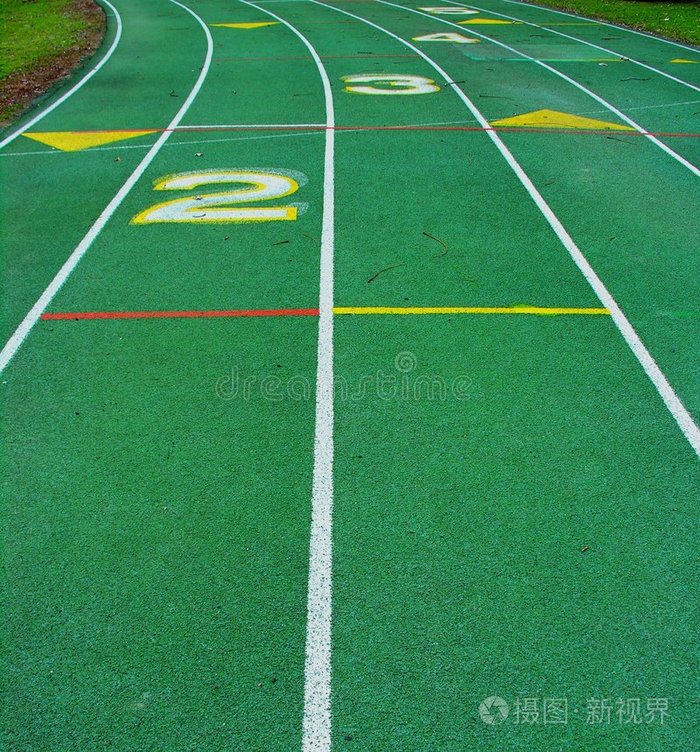 绿色跑道