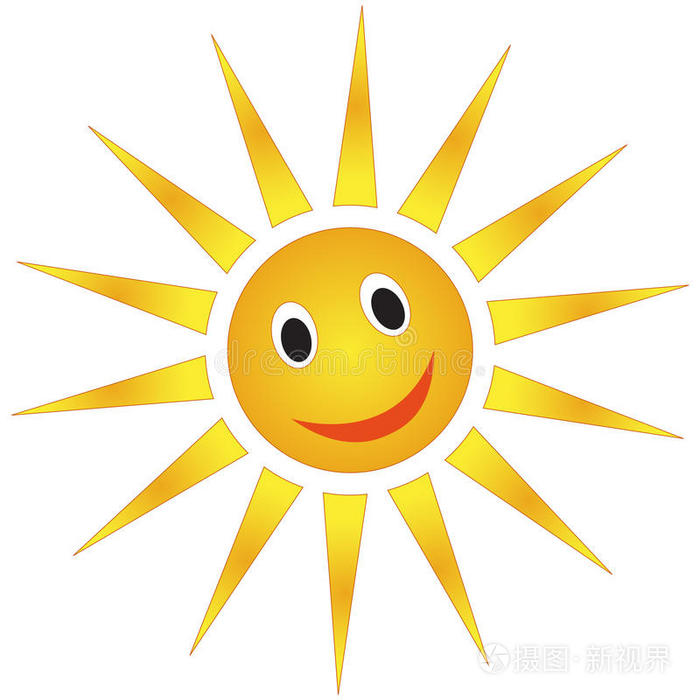 微笑的太阳