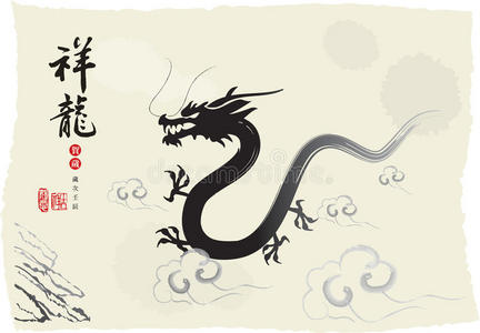 中国的龙年水墨画