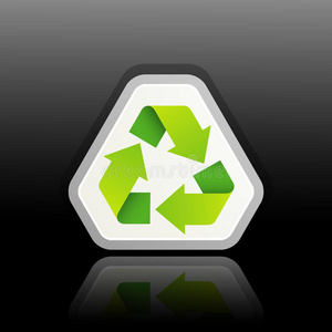 绿色回收符号