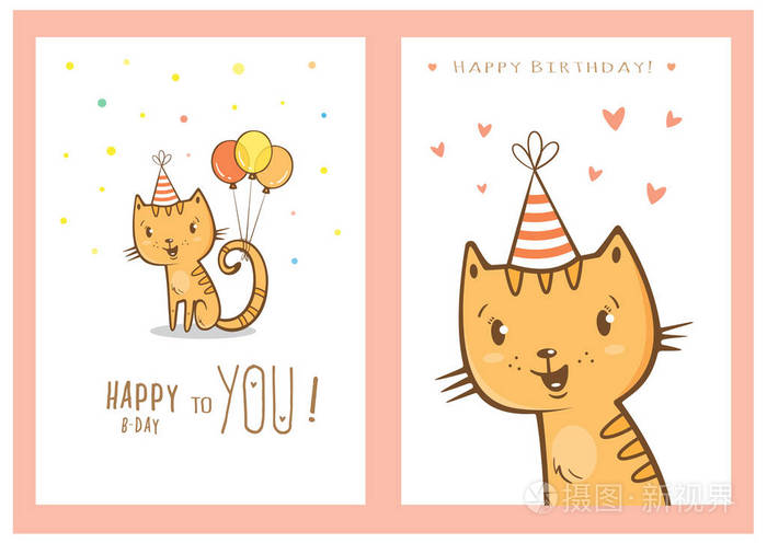 生日贺卡上放着可爱的卡通猫.气球和党的帽子 心和五彩纸屑.