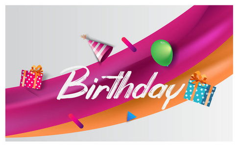 贺卡和海报的生日快乐排版矢量设计。带气球和礼品盒的彩色矢量插图