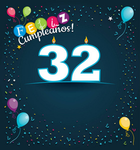 洛费里兹 Cumpleanos 32愉快的生日32在西班牙语贺卡以白色蜡烛以数字的形式与背景气球和各种各样的颜色的五彩纸屑在