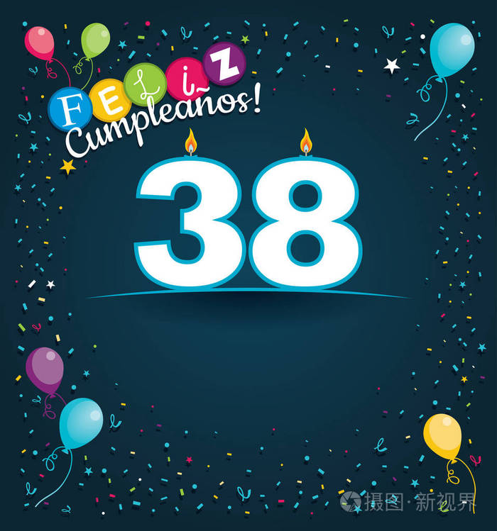 cumpleanos 38-愉快的生日38在西班牙语-贺卡以白色蜡烛以数字的形式