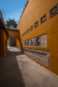 扬州市观音山观音寺图片