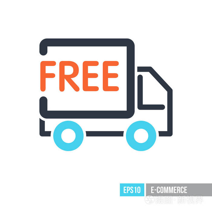 免运费的图标
