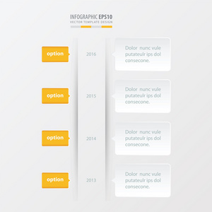 时间线模板模板黄色颜色