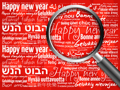 快乐新的一年中不同的语言