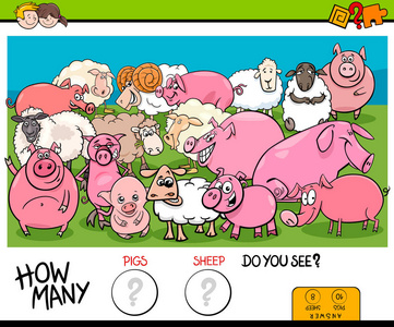 计数猪和绵羊教育游戏为孩子