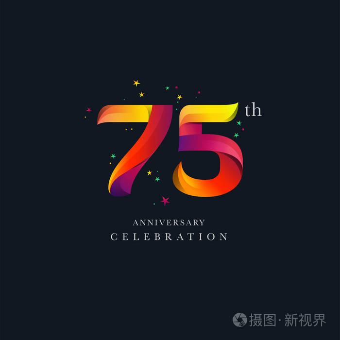 第七十五周年纪念标志设计75号图标矢量模板