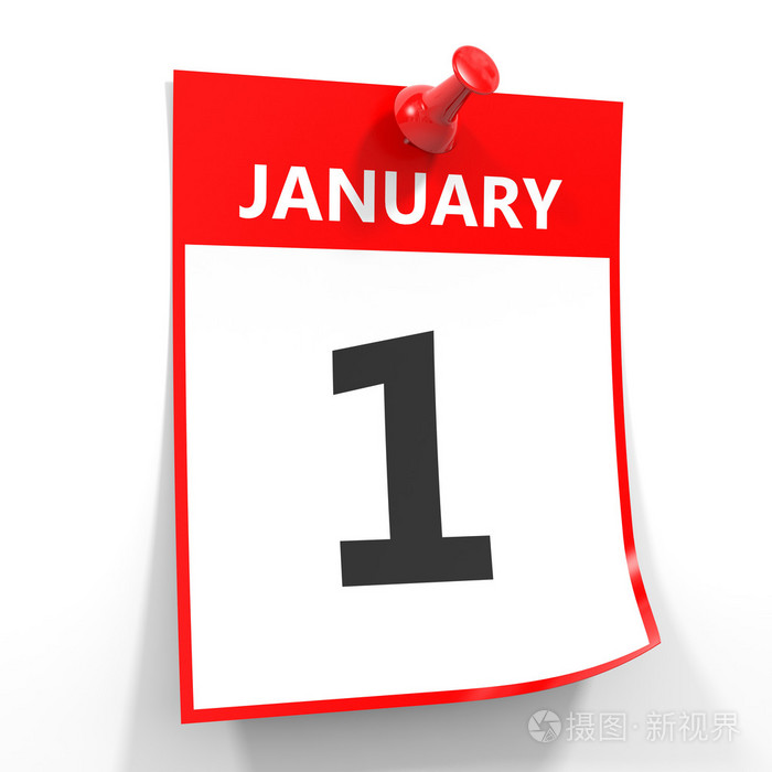 1月1日日历板料用红色别针