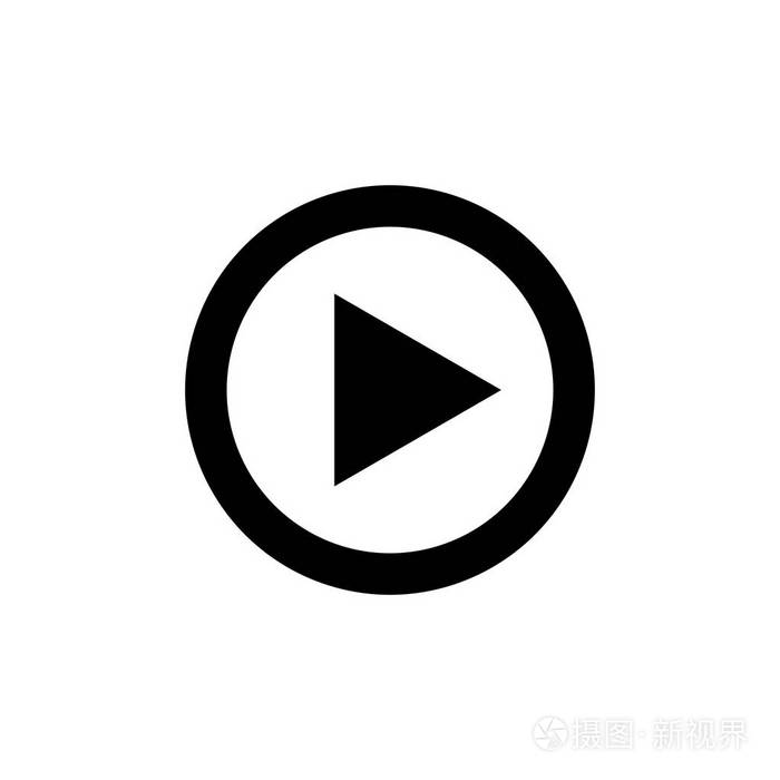 播放按钮为视频或音乐播放矢量图标