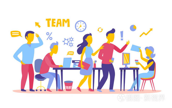 商务人员协同工作